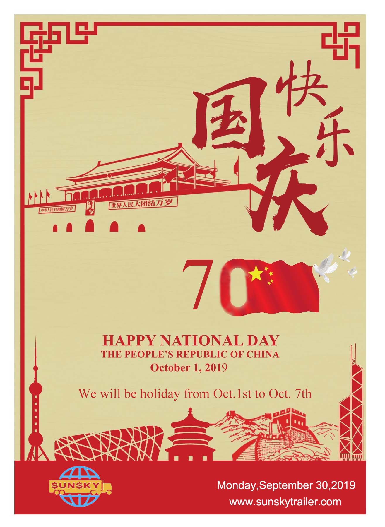 SUNSKY trailer and truck: Happy China National Day 70 Years