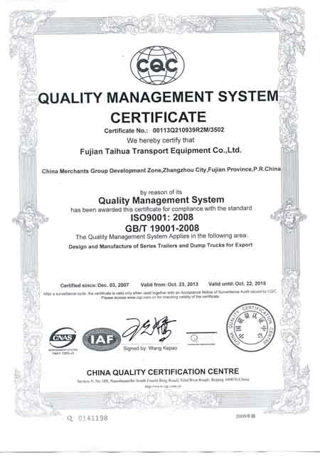 ISO9001:2000 certificate