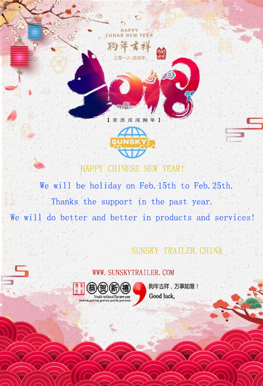 HAPPY CHINESE NEW YEAR!