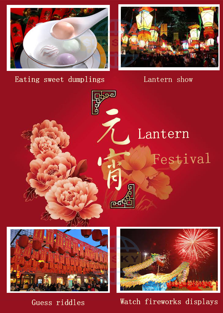 SUNSKY TRAILER wish you Happy Lantern Festival!